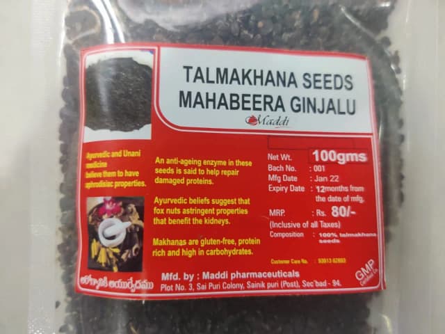 MADDDDDI 100%ORGANIC HERBAL Mahabeera Seeds / Talmakhana Seeds / Vana tulasi seeds/Vilati Tulasi Seeds/Pignut Seeds(Pack Of 2 x 100G)