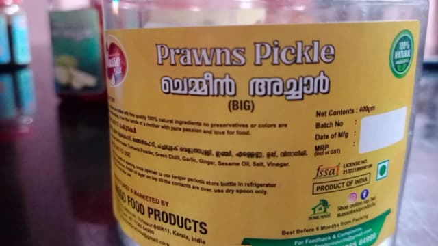 Prawns pickle Masso The Real Taste Of Kerala Homemade Special Prawns Pickle (ചെമ്മീൻ) - 200g, 400g | Natural & Organic Homemade Prawns Pickle | prawns Achar