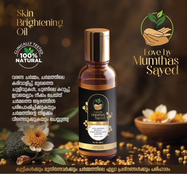 Skin Brightening Oil 100ml | Love by Mumthas Sayed | 100% Natural Hand Made Skin Care Oil | Inspired from Ayurvedic Dermatology | VARNYA GANA herbs | Thriphala