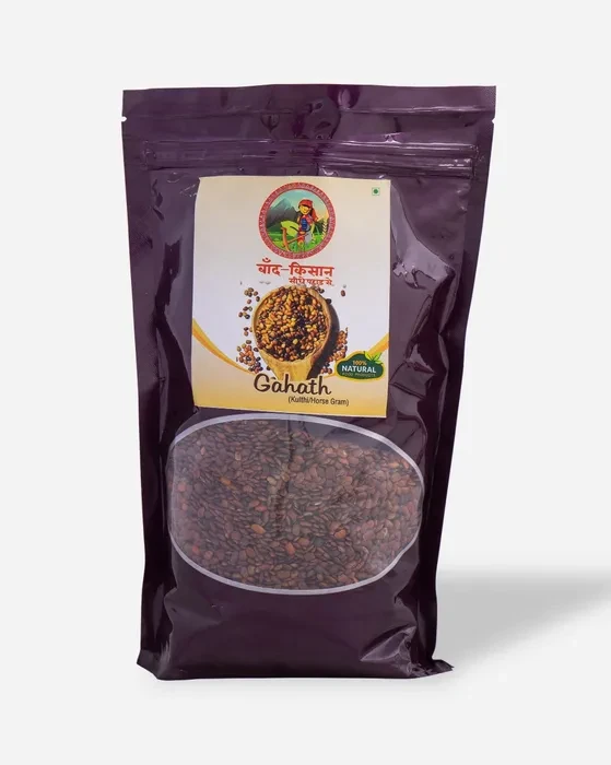 Naturel Brown Horse Gram | Kulthi | Kollu Paruppu | Pahadi Dal
