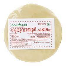 Kerala Homemade Tasty Guruvayoor Pappadam (ഗുരുവായൂർ പപ്പടം) - 100g Pouch | Kerala Sadhya Pappadam.