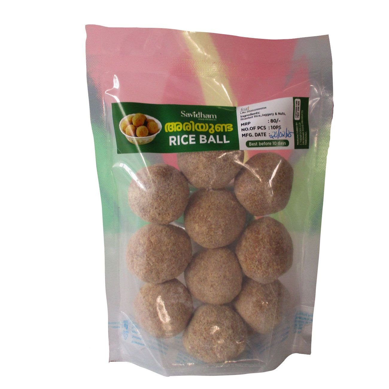 Savidham traditional Home made Ariyunda | Rice Ball | kerala traditional snack Ari Unda | 10 nos