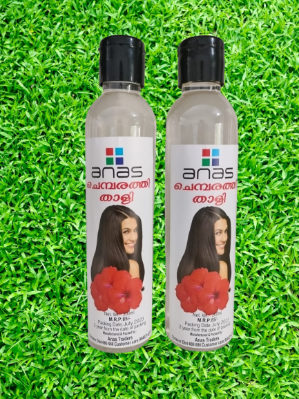 Natural Chemnarathi Thali (ചെമ്പരത്തി താളി)200ml | Cleanse Hair And Scalp | Suitable For All Hair Types