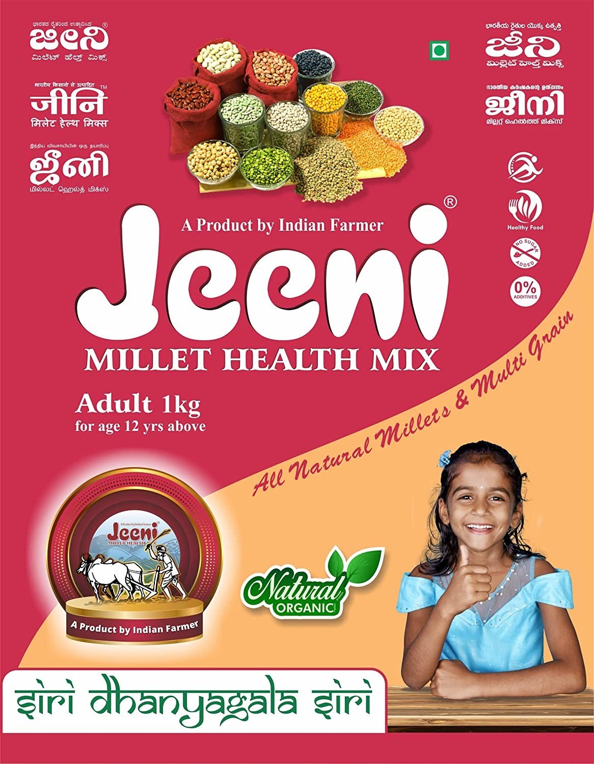 Jeeni millet health mix, All natural millet and multi grains. 100% organic and natural product,Pack of 1 kg