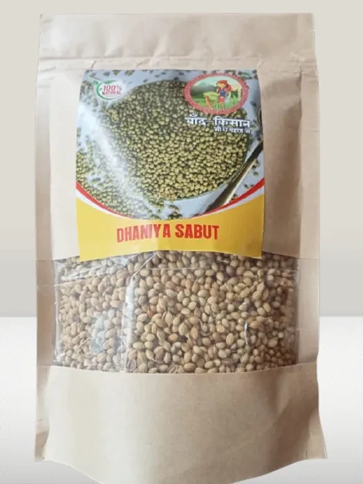 Authentic Whole Coriander (മല്ലി) | Dhaniya Seed | Sabut Dhaniya
