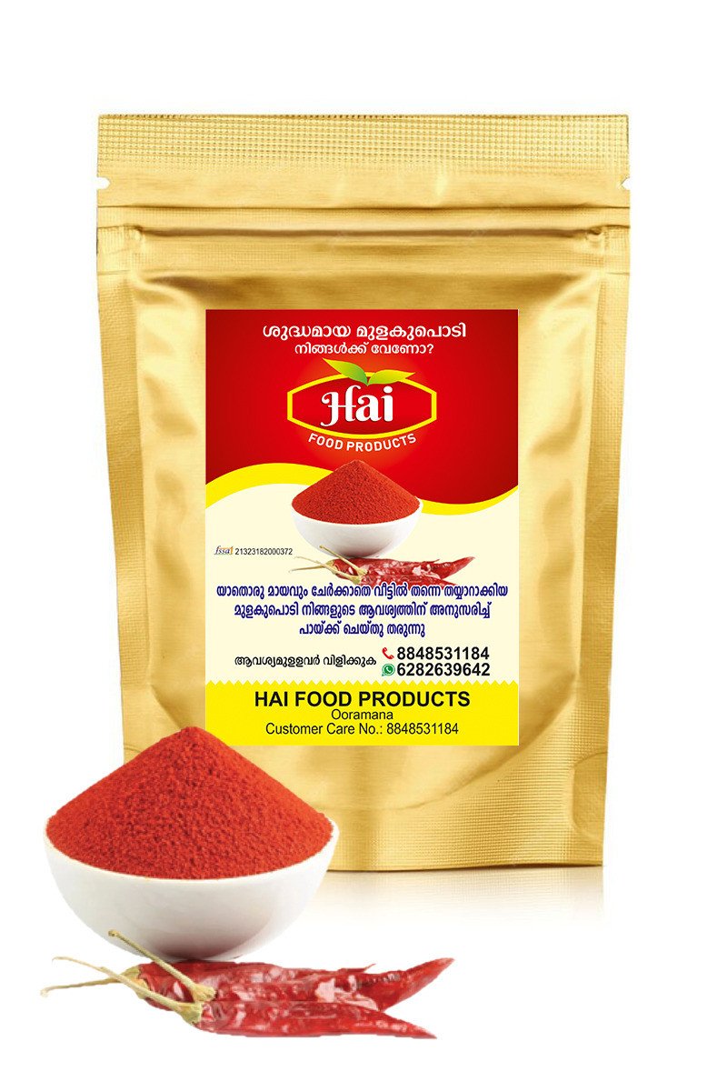 HAI's Premium Red Chilli Powder | Bold & Spicy Flavor | 100% Natural Lal Mirchi | No Added Preservatives or Colors | Pure & Authentic for Cooking – 1kg