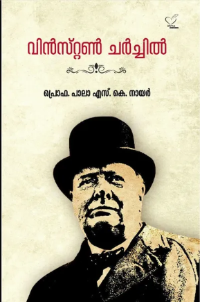 winston churchill (വിന്‍സ്റ്റണ്‍ ചര്‍ച്ചില്‍), Biography