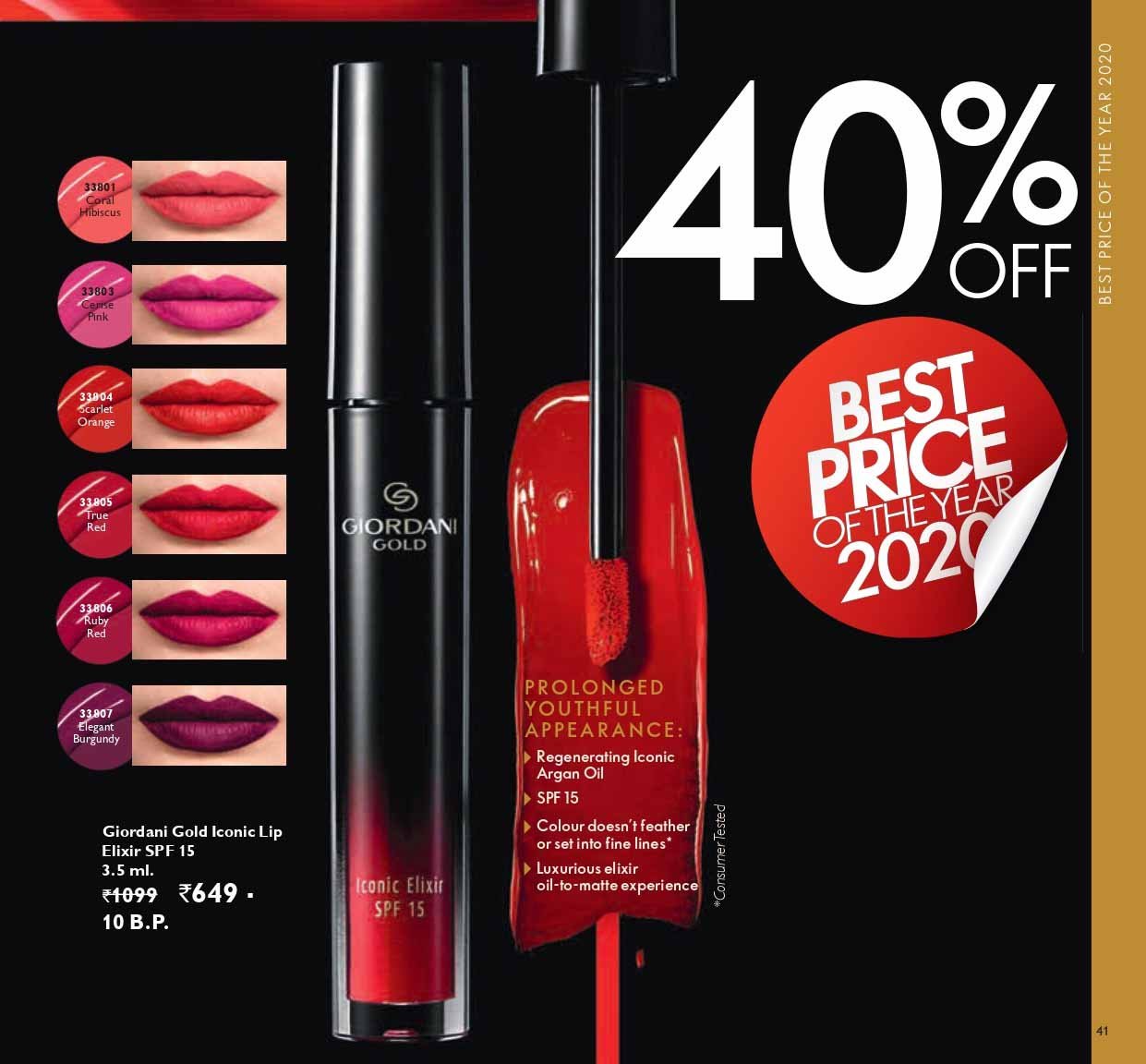 ESB Giordani Gold Iconic Lip Elixir SPF 15 3.5ml