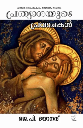 Prathyasayude Pravachakan (പ്രത്യാശയുടെ പ്രവാചകന്‍), Biography