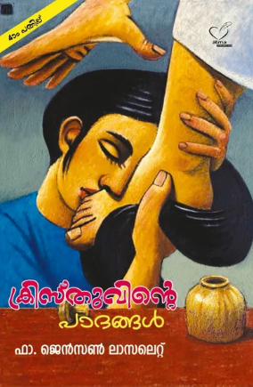 Kristuvinte Padangal (ക്രിസ്തുവിന്‍റെ പാദങ്ങള്‍ ), Applied Spirituality