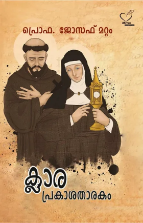 Clara Prakasatharakam (ക്ലാര പ്രകാശതാരകം), Biography