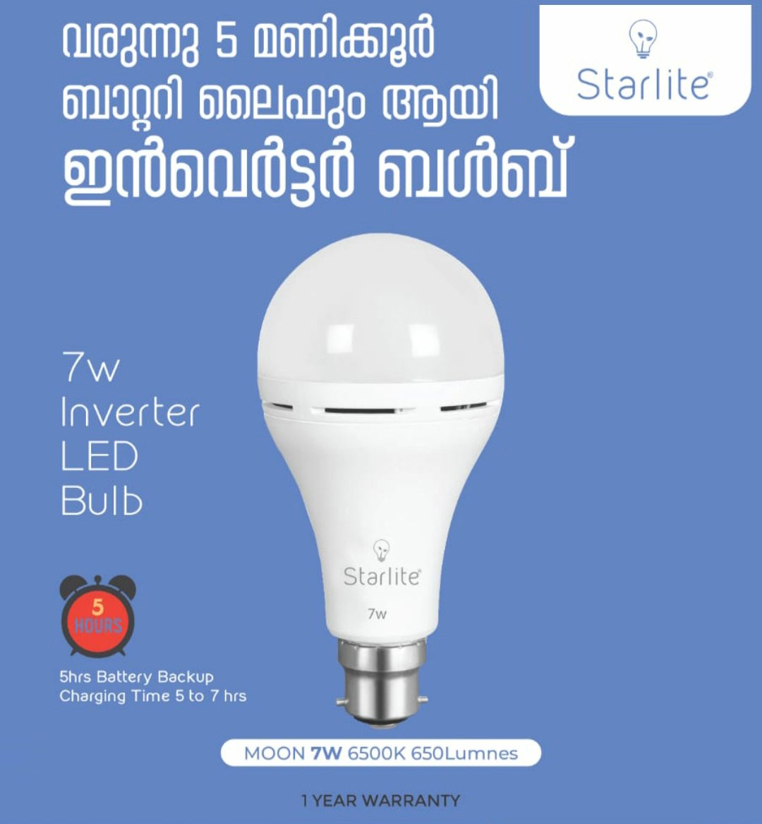 Star lite Inverter LED Bulb 7W